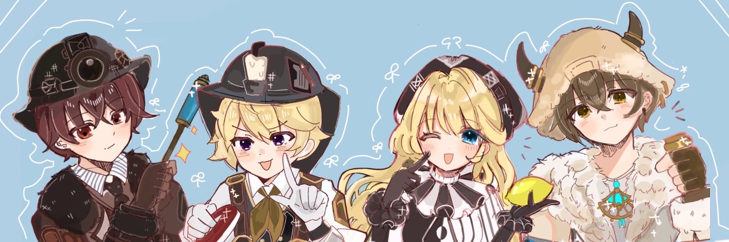 しん banner
