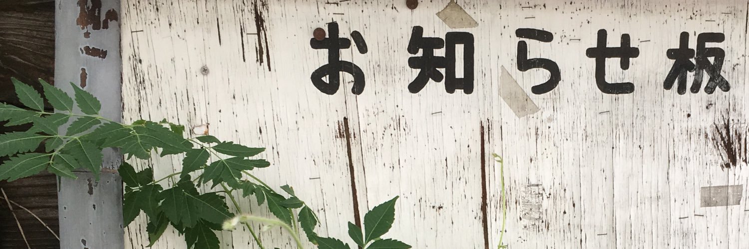 header image