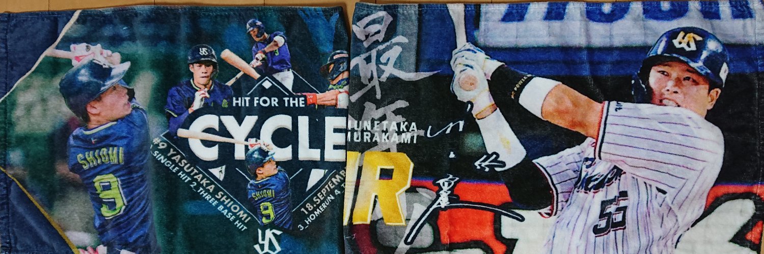 hirojubisapo's profile banner image