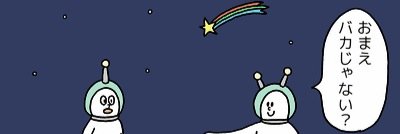 omatarina's profile banner image