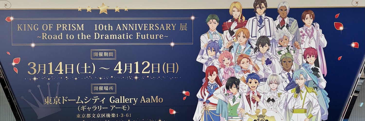 愛羽-aiu banner