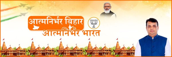 sksingh4bjp Profile Banner