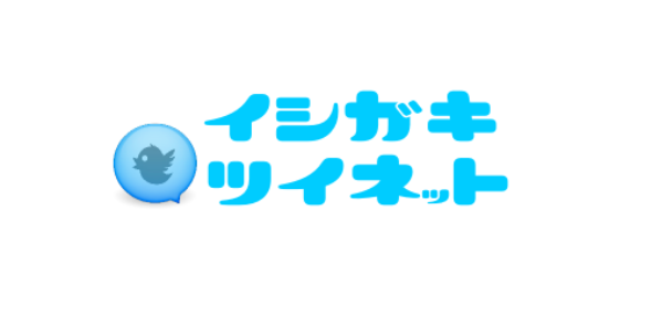 ishigaki_twinet's profile banner image