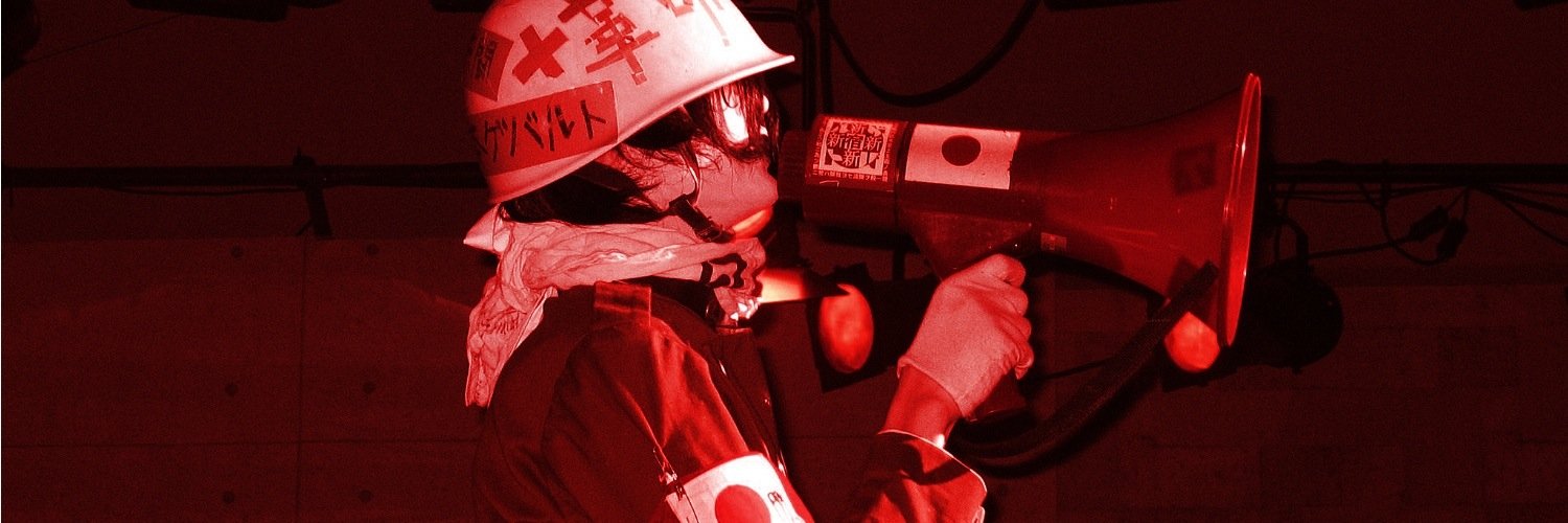 ribako's profile banner image