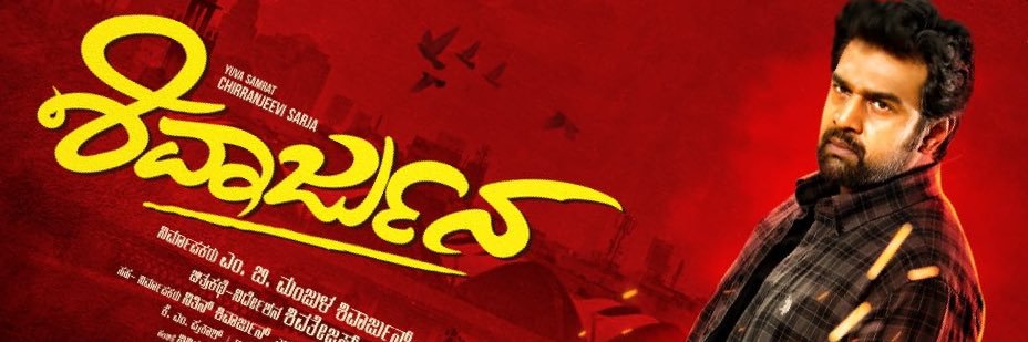 chirusarja's profile banner image