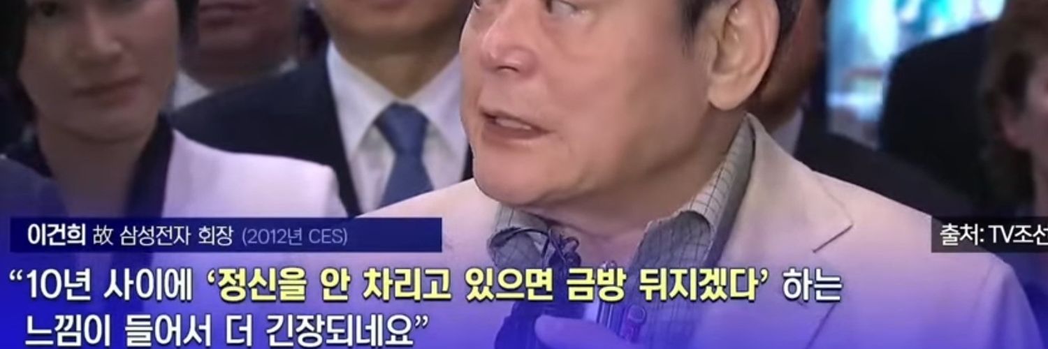 루하✌️🇰🇷🇺🇸🇯🇵 banner