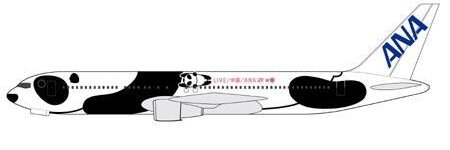 gonpanda's profile banner image