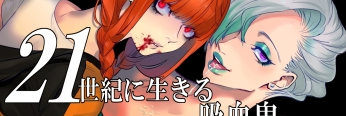 ムチャゴロウ's banner