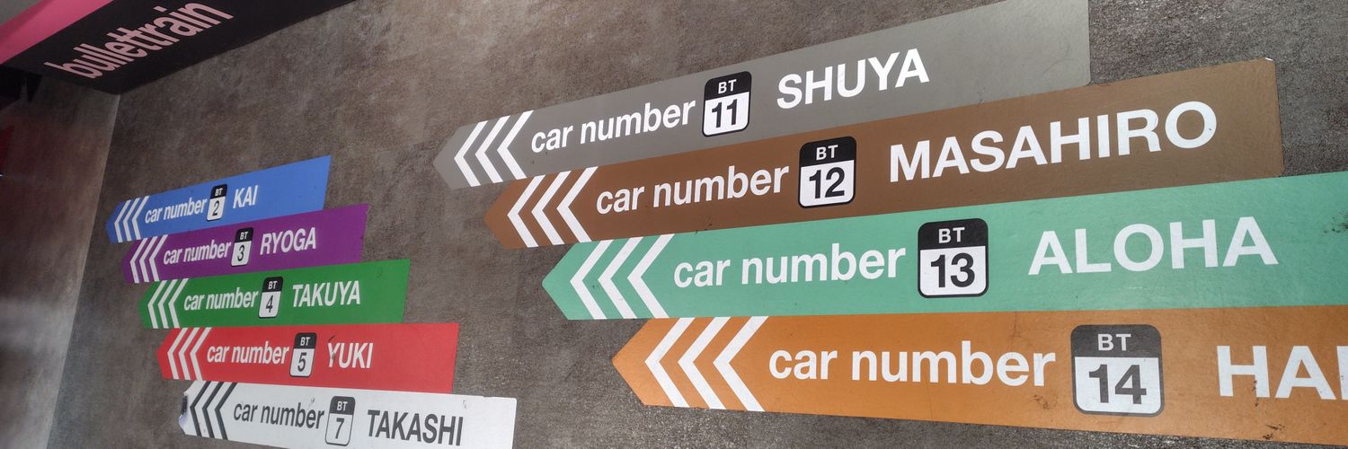 じゅんじゅん🩷 banner