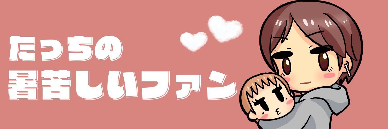 maya_chupa's profile banner image