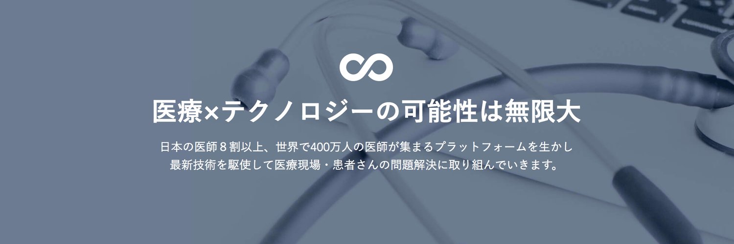 M3 エンジニア公式 profile