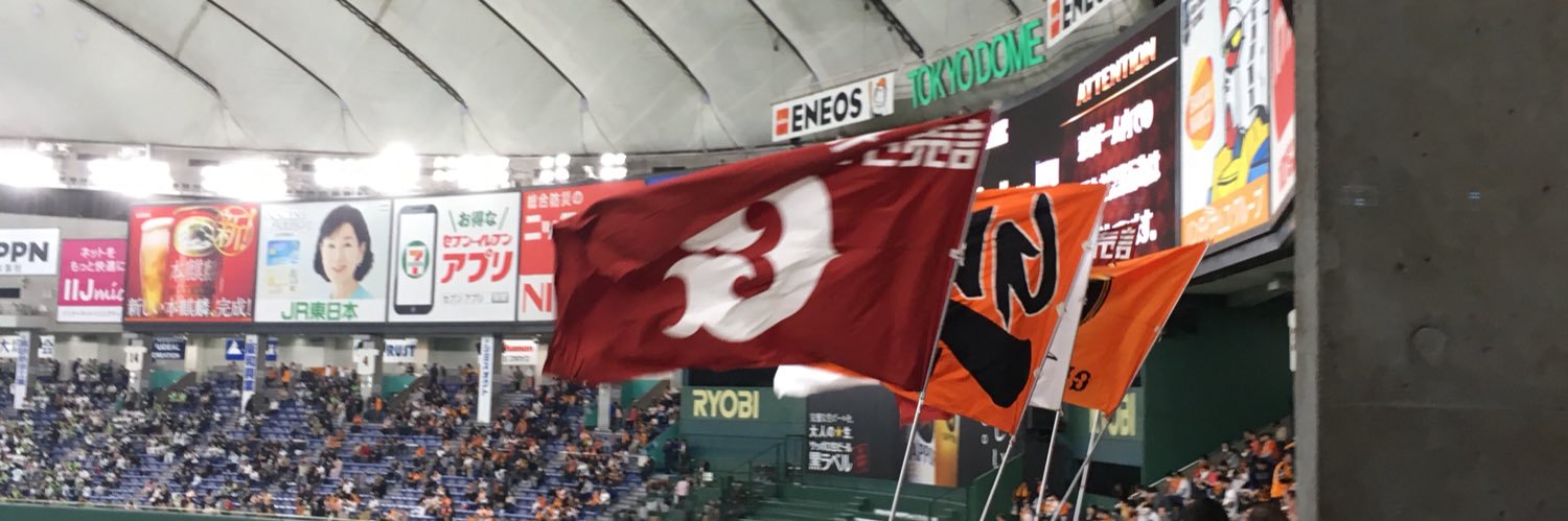 Kobaluto's profile banner image