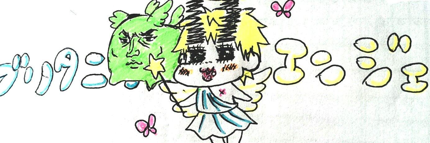 mitonatto2525's profile banner image