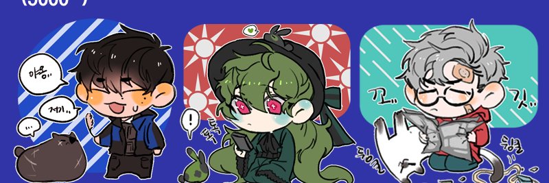 (CLOSE)[SD커미션] 🦌 banner