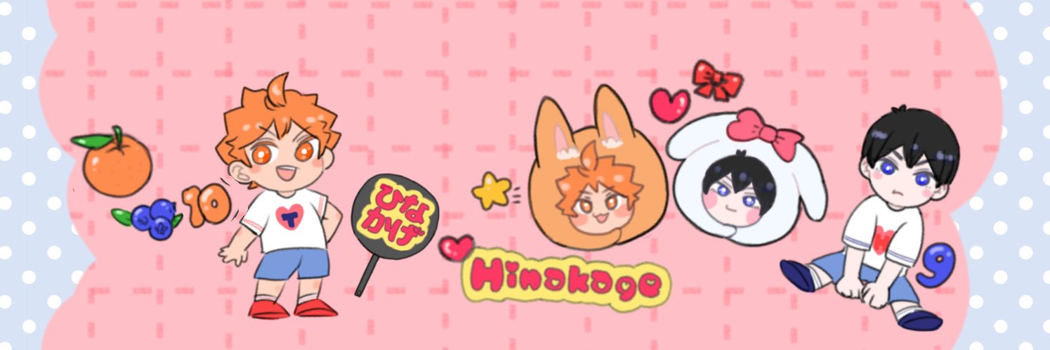 入's banner