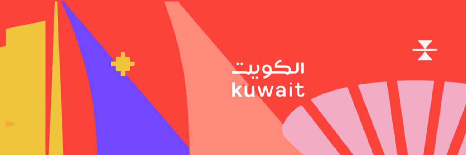 VISIT KUWAIT banner