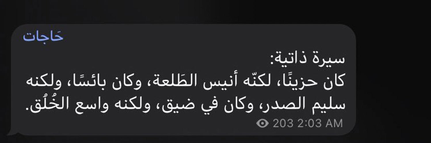 بــُشـرى🪽🩵 banner