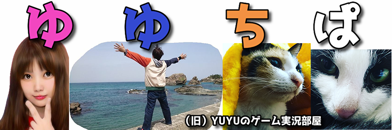 yuyutipa's profile banner image