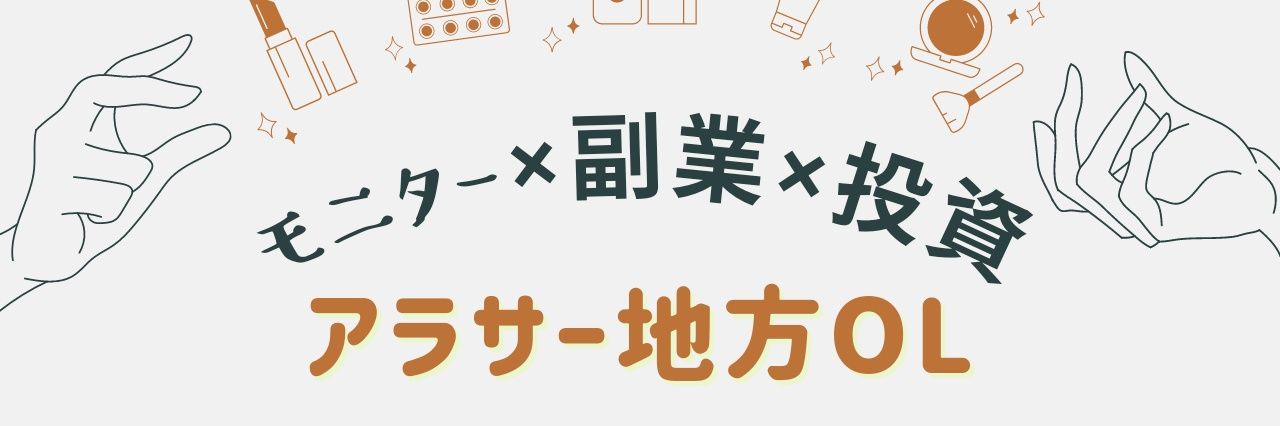 natsublo's profile banner image