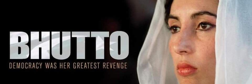 HyderBenazir's profile banner image