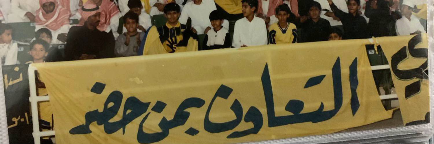 ســفيــ| ن banner