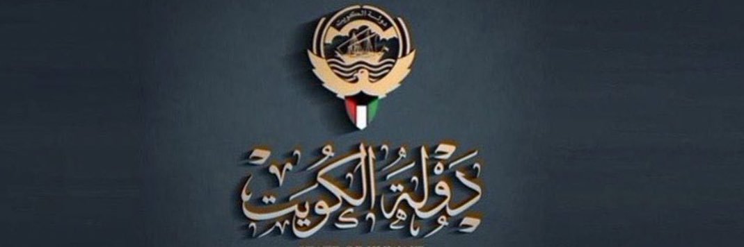 مشعل عبدالله بن مريف العازمي banner