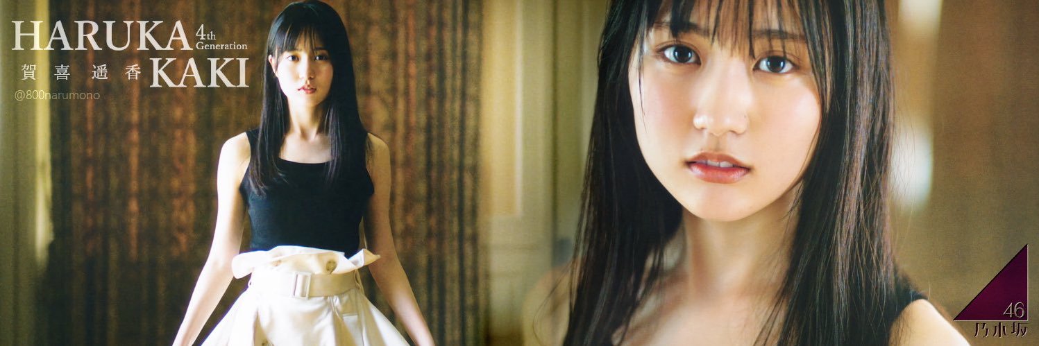mintkinoko's profile banner image