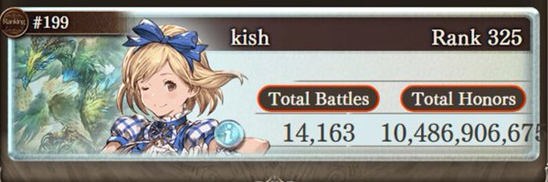 gbf_kish Profile Banner