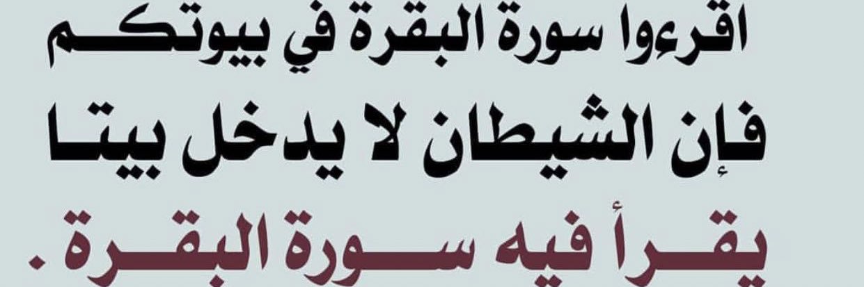 mhmd_mti3's profile banner image