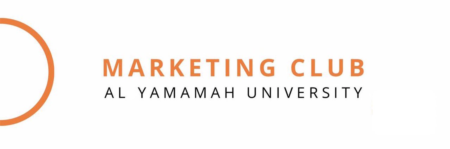 نادي التسويق - جامعة اليمامة banner