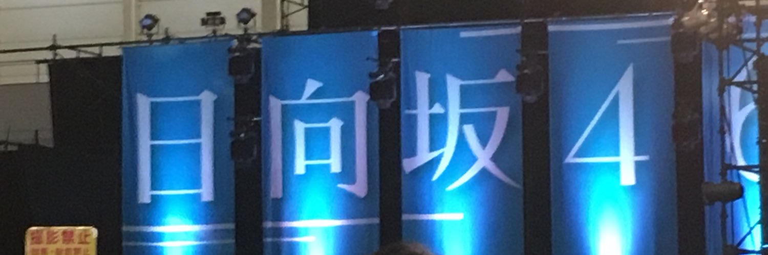 tomuyamukn038's profile banner image