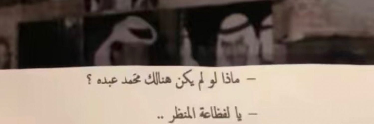 حـنـان . banner
