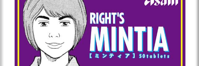 yagamiright's profile banner image
