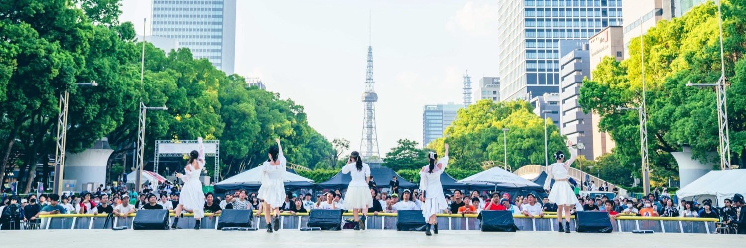 たにし banner