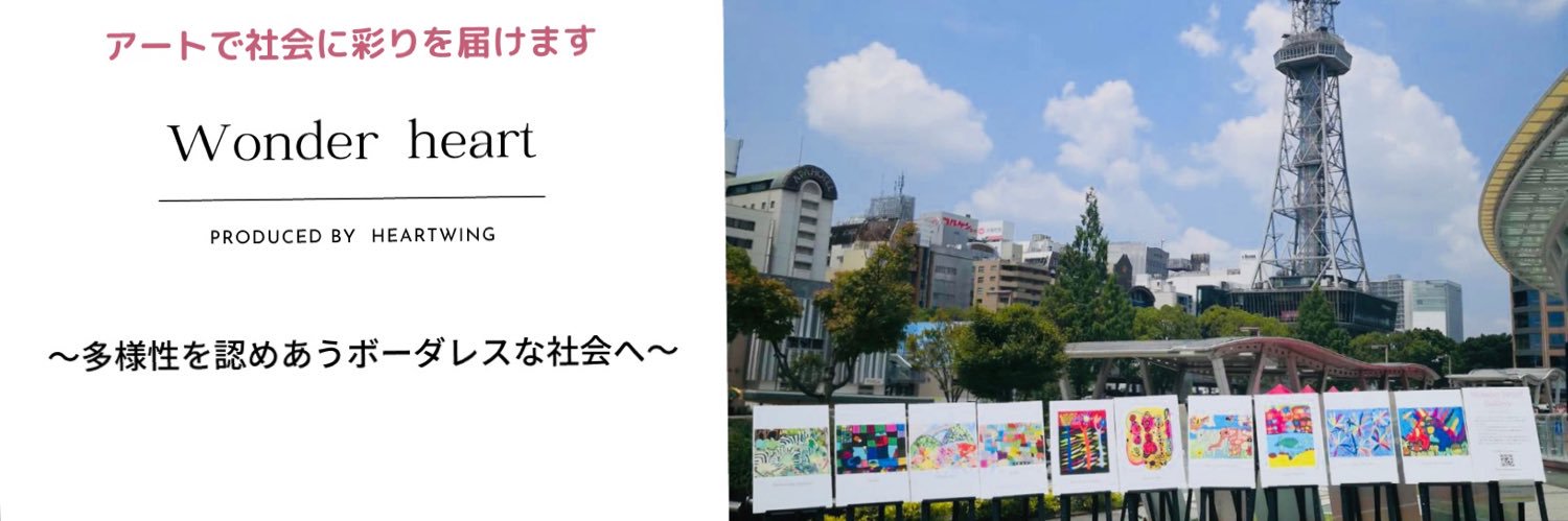 masa0109's profile banner image