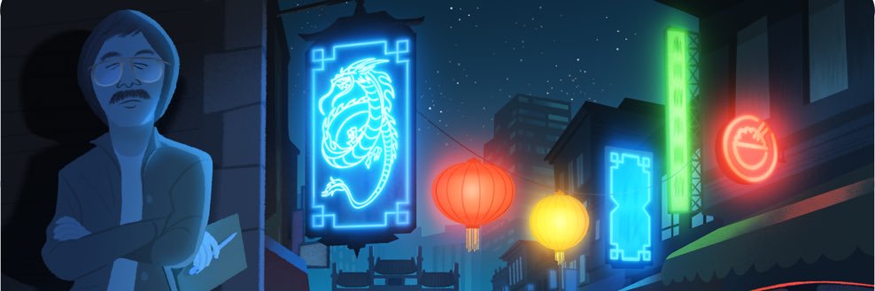 Asian Canadian Writers' Workshop (ACWW) banner