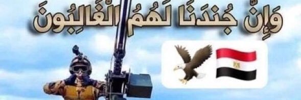 khader248's profile banner image