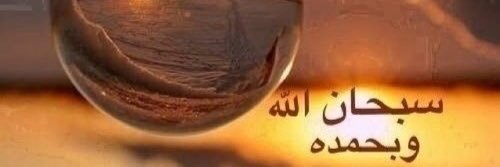 alsiaf99's profile banner image