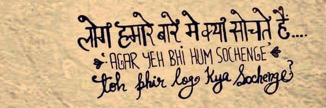 Vivek Srivastava banner