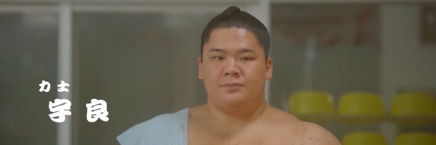 すぽんじ banner