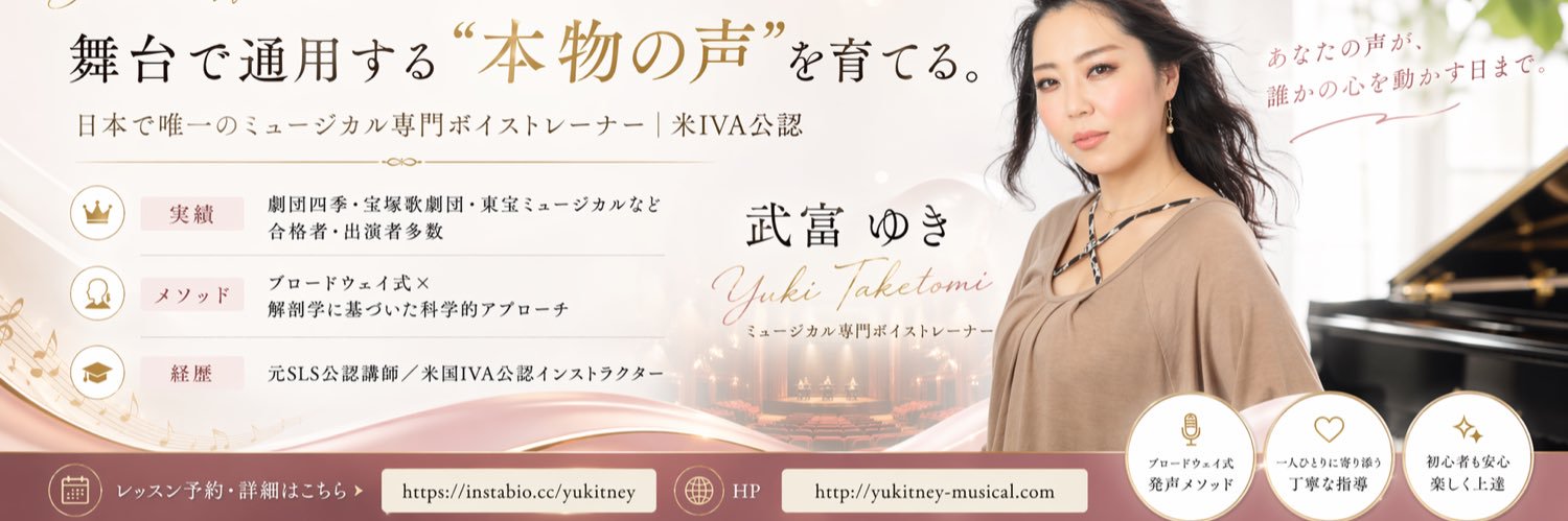 Yukitney's profile banner image
