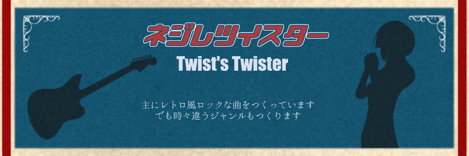 TakoMet's profile banner image