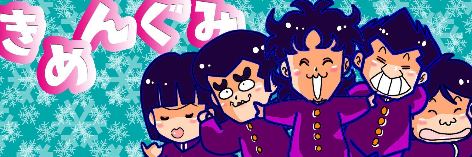 monkesan's profile banner image
