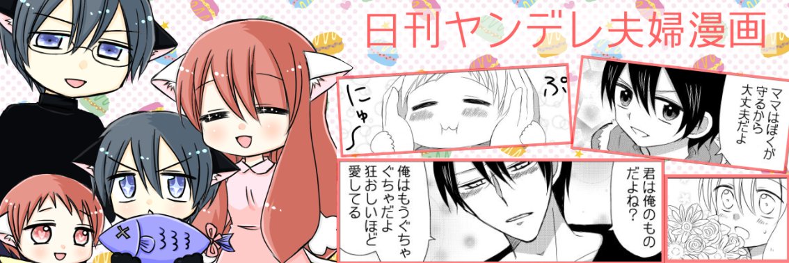 kyuntsuma's profile banner image