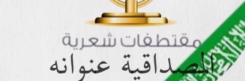 Rose 👑🐎 banner