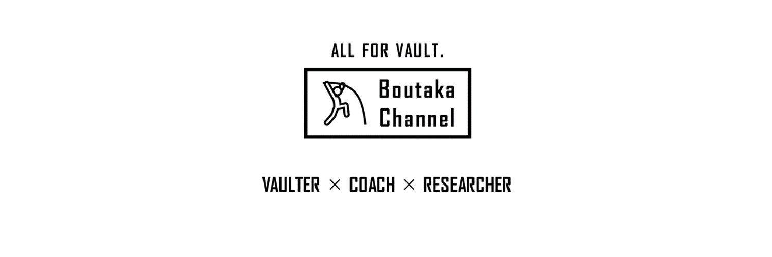 Boutaka Channel Profile Banner