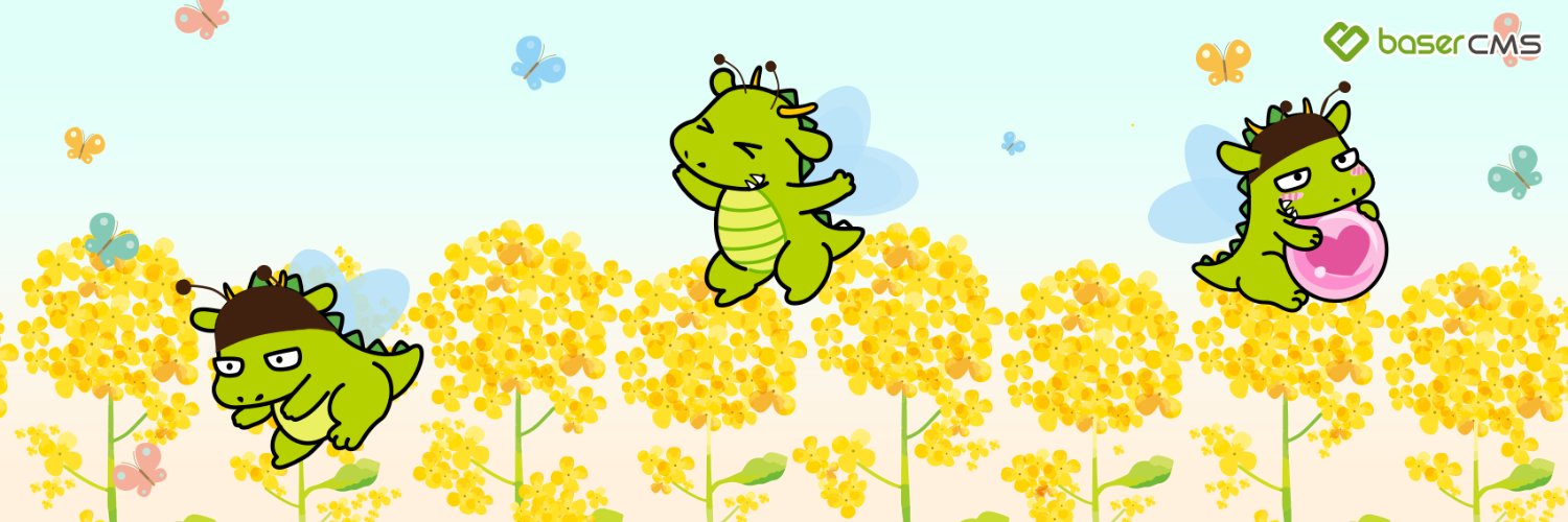 国産オープンソースCMS「baserCMS」 banner