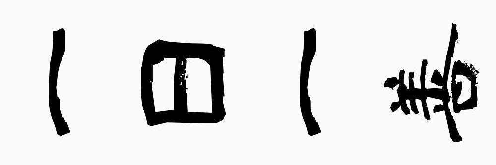 Keruberosu banner