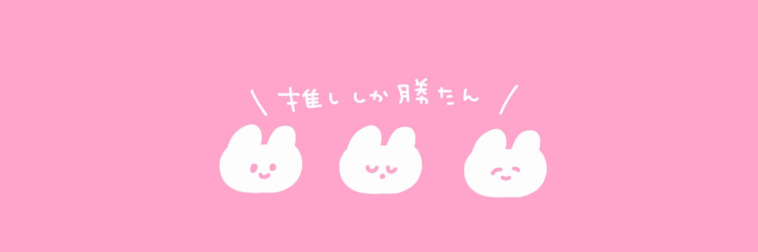 あいぴよ banner