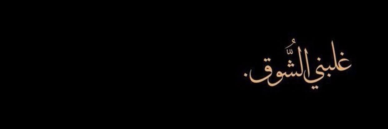 bynool's profile banner image